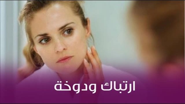 أعراض نقص فيتامين ب 12 