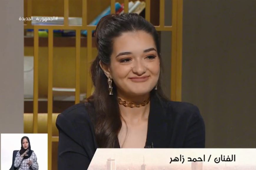 ملك احمد زاهر