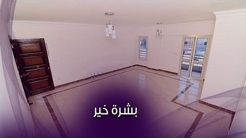 مواصفات شقق موظفي العاصمة الإدارية بمدينة بدر