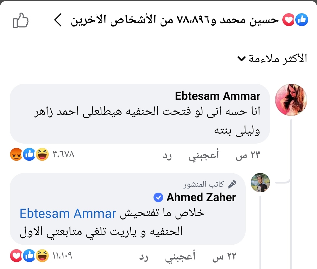 IMG_٢٠٢١٠٨١٥_١٦٤٨١٣
