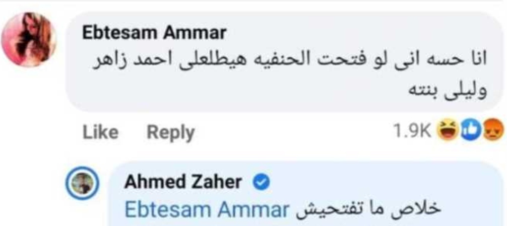 IMG_٢٠٢١٠٨١٥_١٦٤٧٢٣
