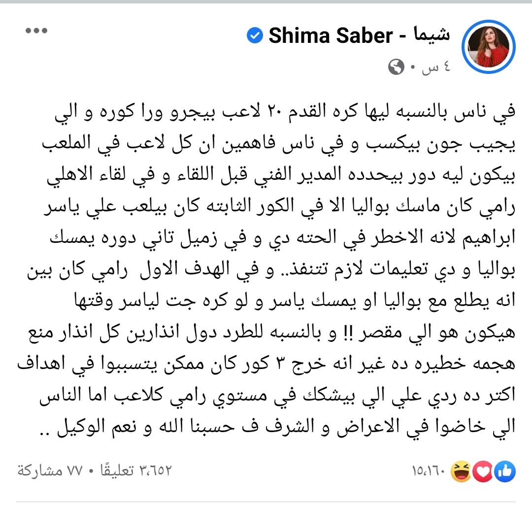 IMG_٢٠٢١٠٨١٥_١٧١١٤٨