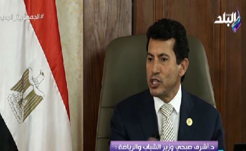 الدكتور أشرف صبحي وزير الشباب والرياضة