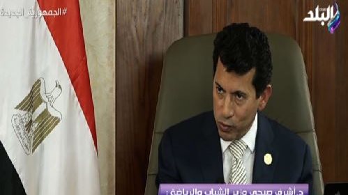 وزير الرياضة 