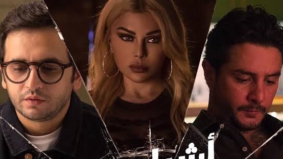 اشباح اوروبا