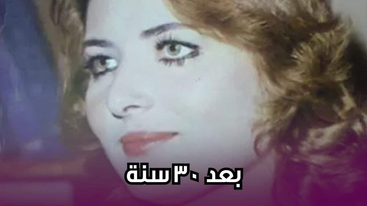 نسرين
