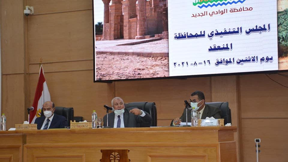 اثناء الاجتماع التنفيذي
