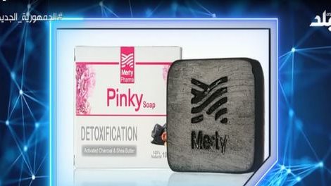 صابونة بينكى 