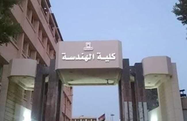 كلية هندسة جامعة حلوان 