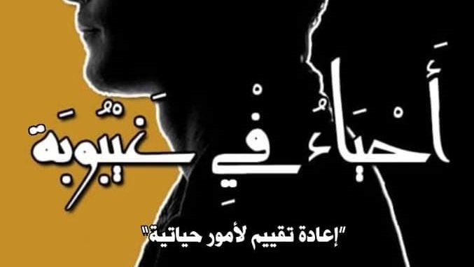 غلاف الكتاب