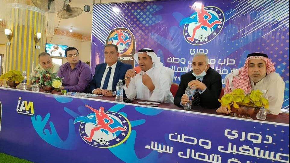 مؤتمر إعلان موعد دوري مستقبل وطن بسيناء
