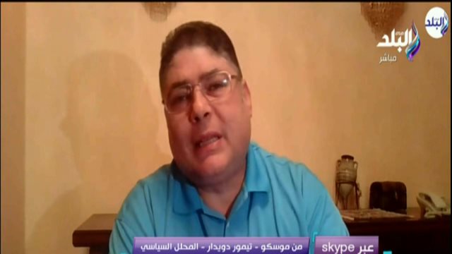 تيمور دويدار المحلل السياسي الروسي