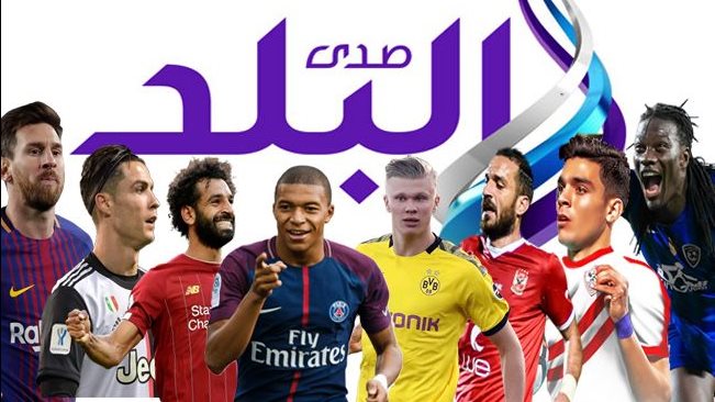 نشرة الرياضة 