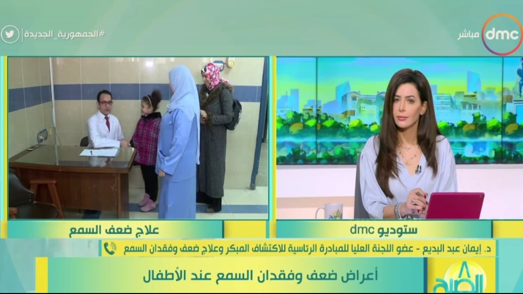 اعراض ضعف السمع عند الاطفال