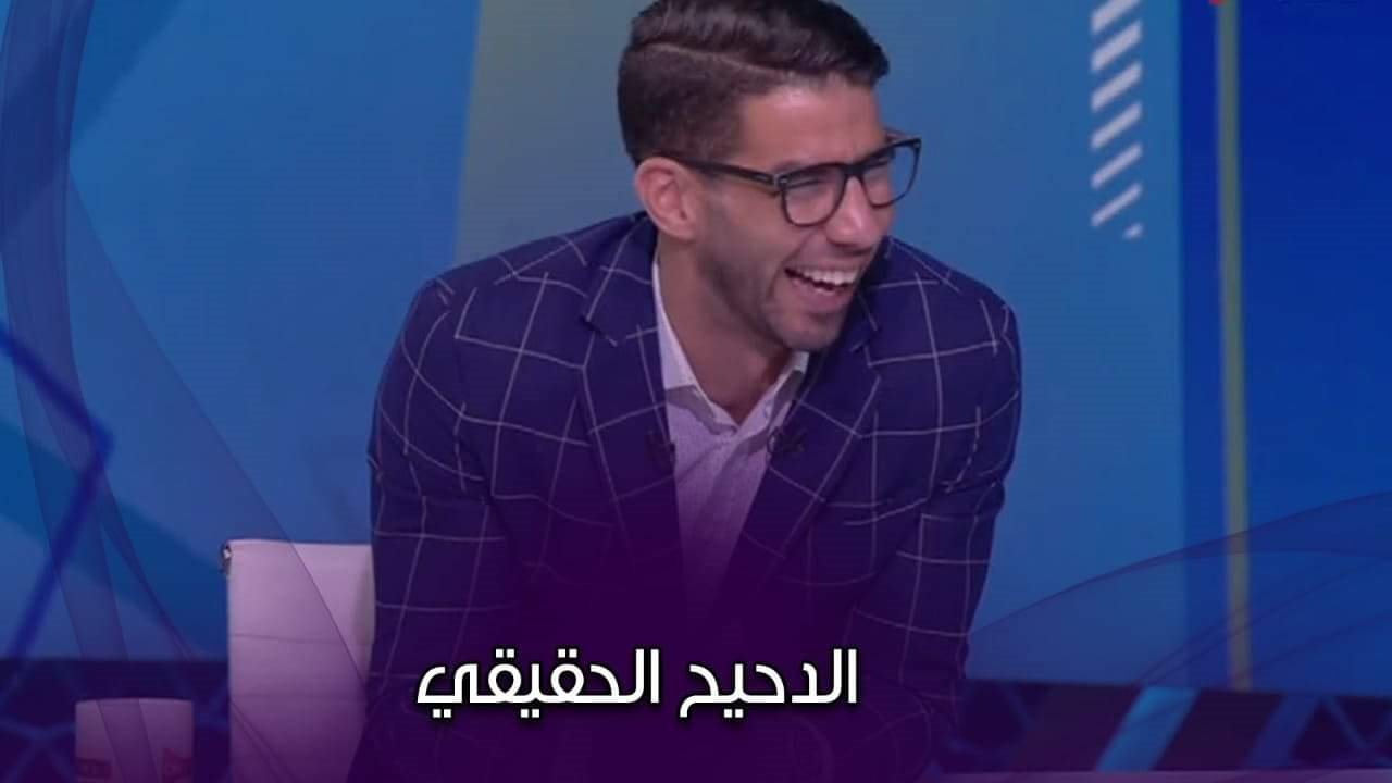 شريف إكرامي