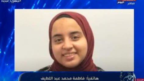 فاطمة محمد الأولى علمي علوم 