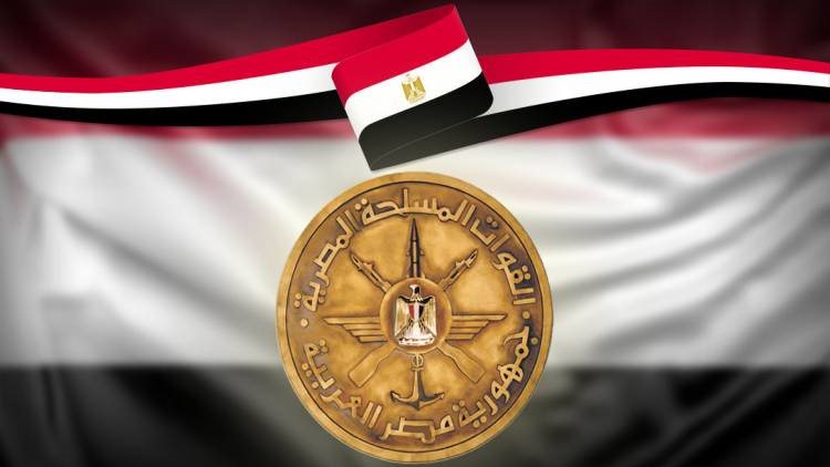 القوات المسلحة