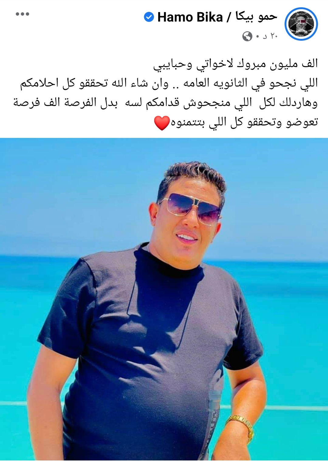 IMG_٢٠٢١٠٨١٨_٠٣٠٧١٥