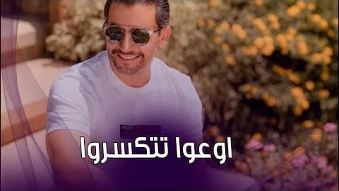 الفنان هاني سلامة الفنان هاني سلامة