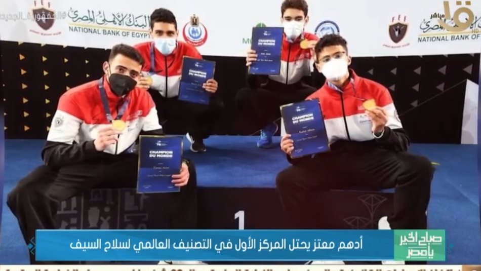 سلاح السيف