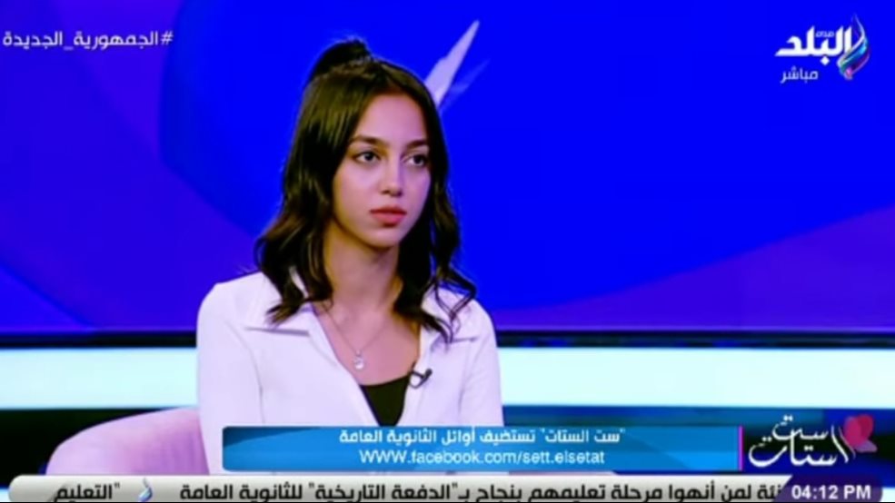 الخامسة أدبى
