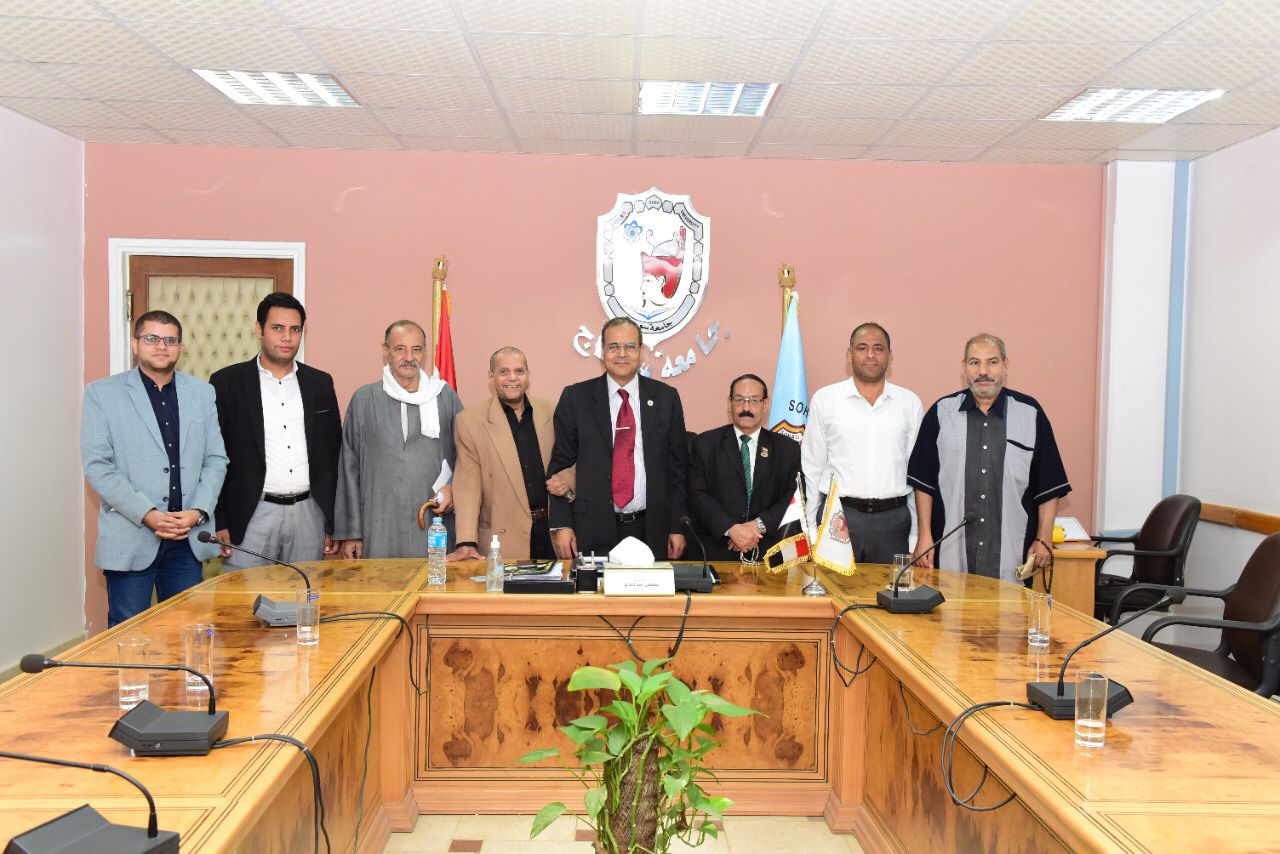 جامعة سوهاج 