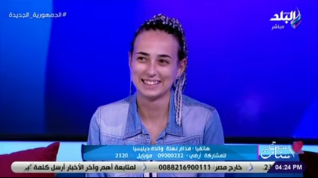 والده ديليسيا الرابعة ادبى مكرر