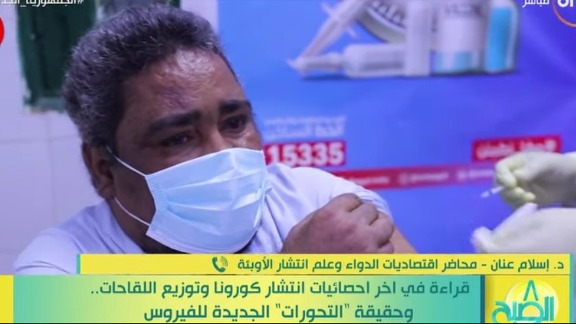 لقاح فيروس كورونا