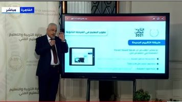 الدكتور طارق شوقي وزير التربية والتعليم