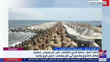 الشواطيء 