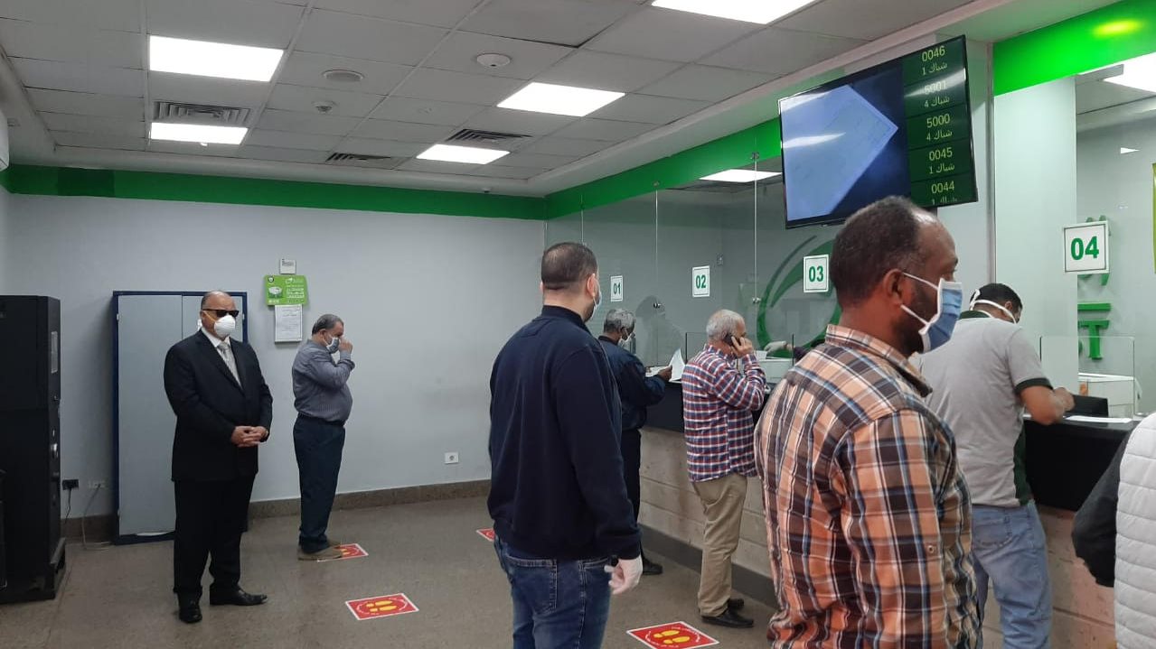 صورة ارشيفية