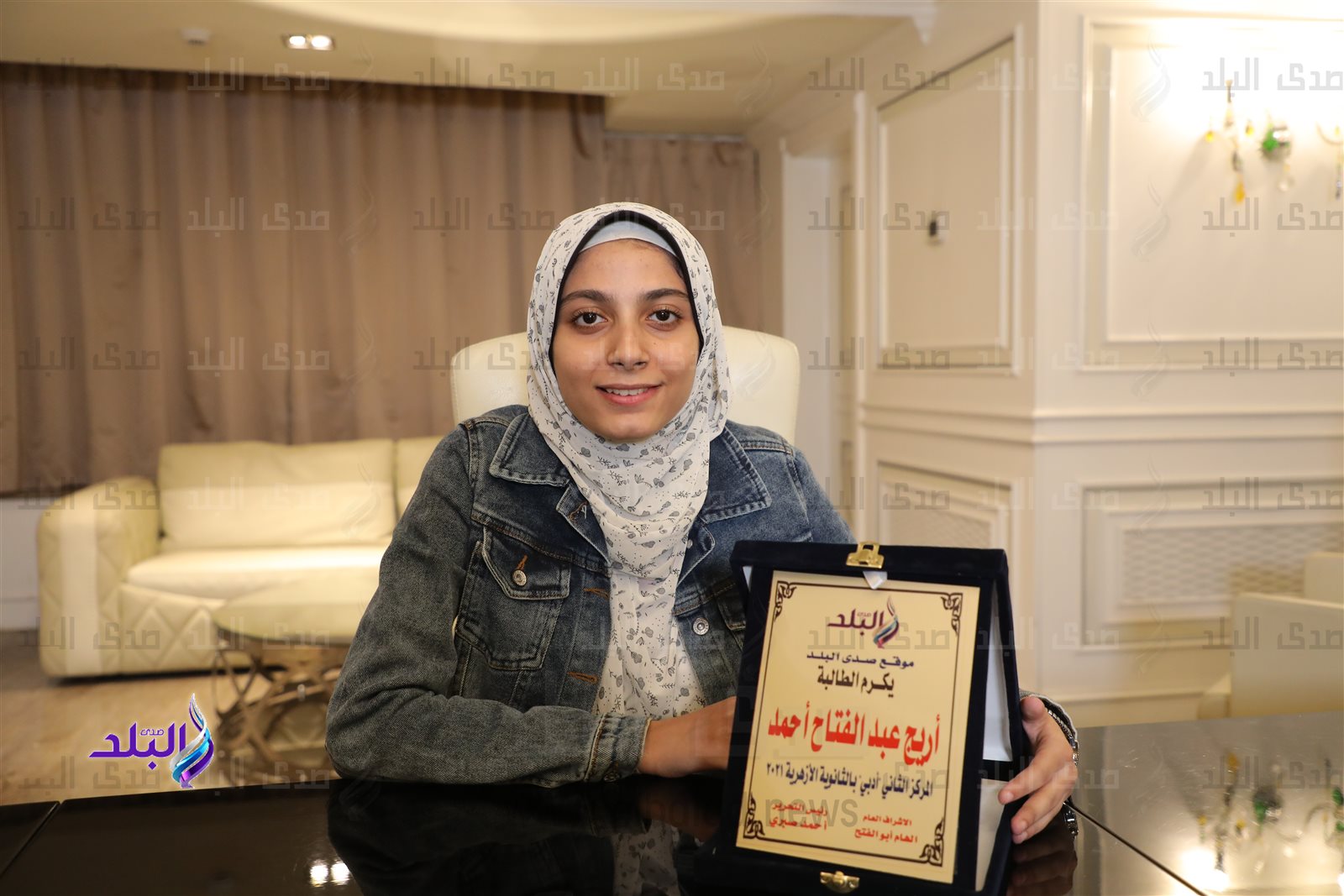 الطالبة أريج عبد الفتاح أحمد 