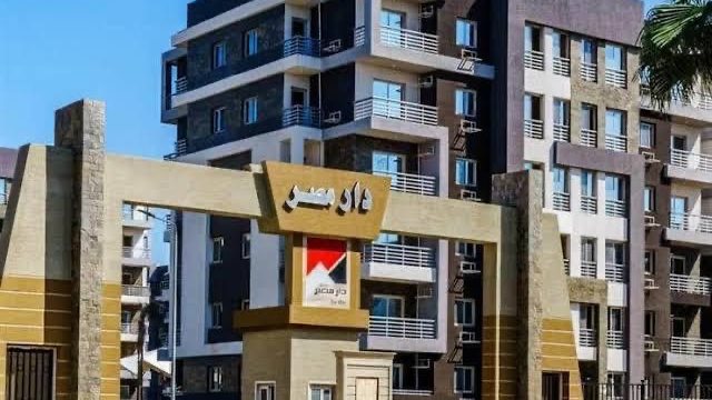 مبادرة سكن لكل المصريين مبادرة سكن لكل المصريين