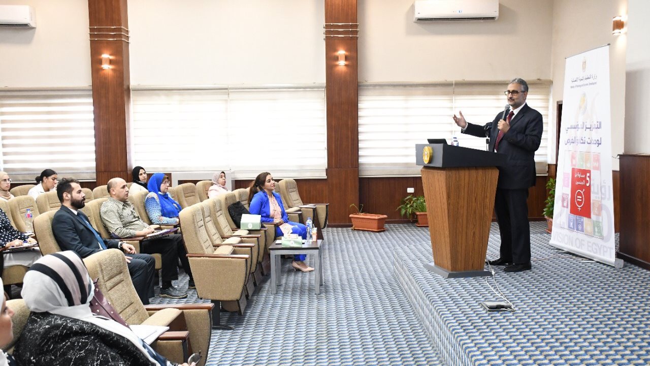 وزارة التخطيط والتنمية الاقتصادية 