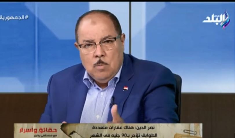 المهندس إسماعيل نصر الدين عضو مجلس النواب السابق