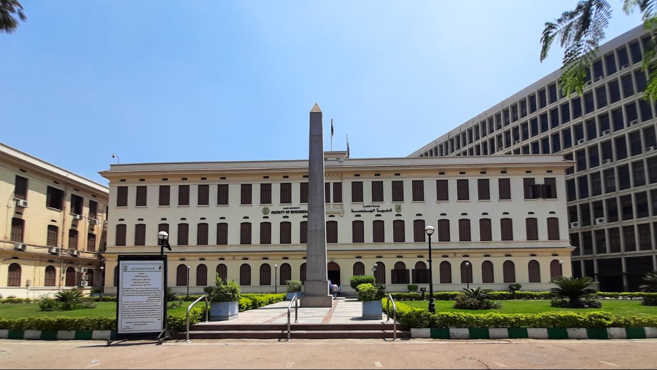 كلية الهندسة جامعة القاهرة