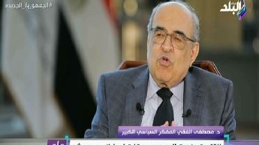 مصطفى الفقي 