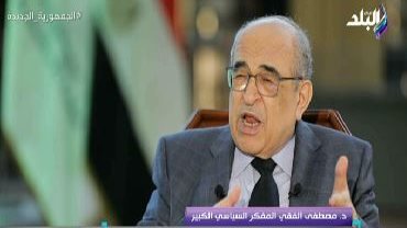 مصطفى الفقي  مصطفى الفقي