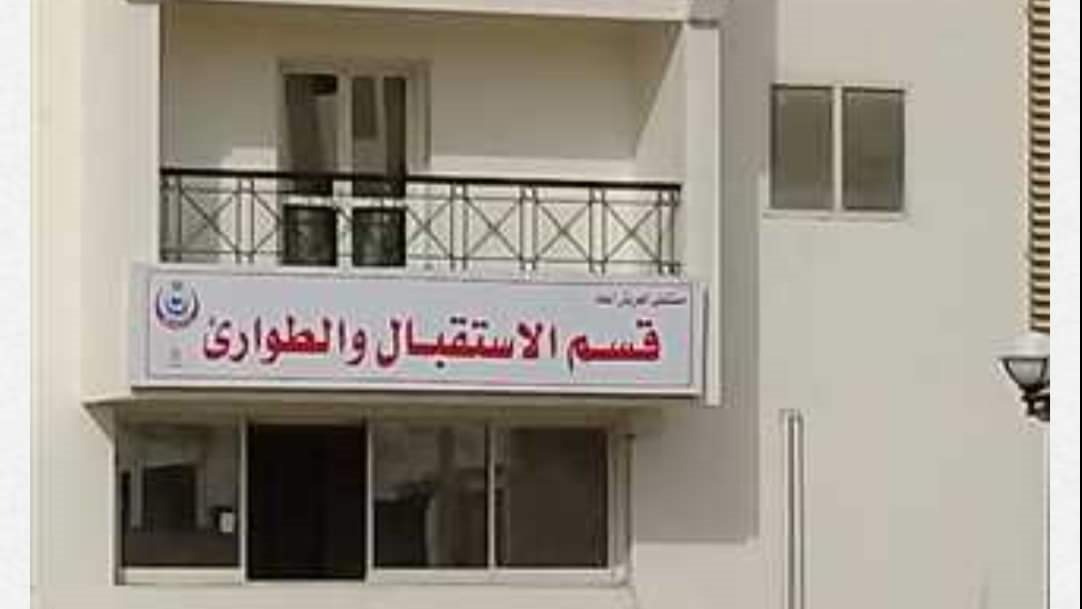 مستشفي العريش العام 