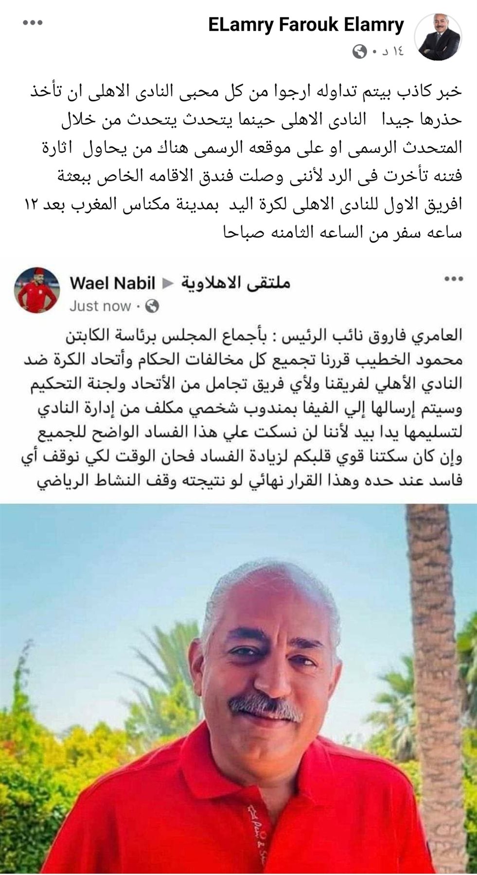 IMG_٢٠٢١٠٨٢١_٢١٥٣٥٦