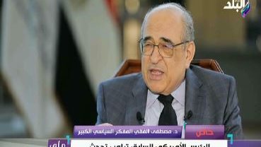 مصطفى الفقي 