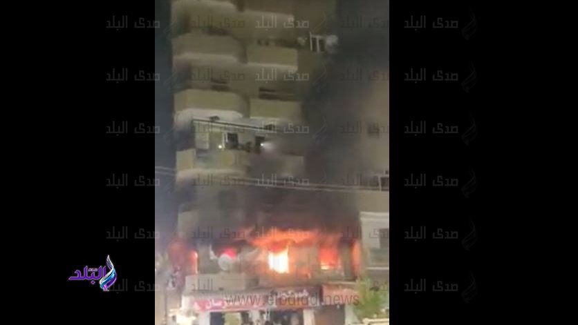 حريق هائل 