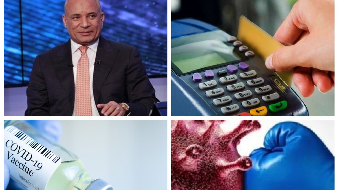 أخبار التوك شو