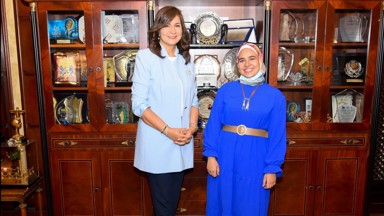 وزيرة الهجرة والطالبة اية محمد 