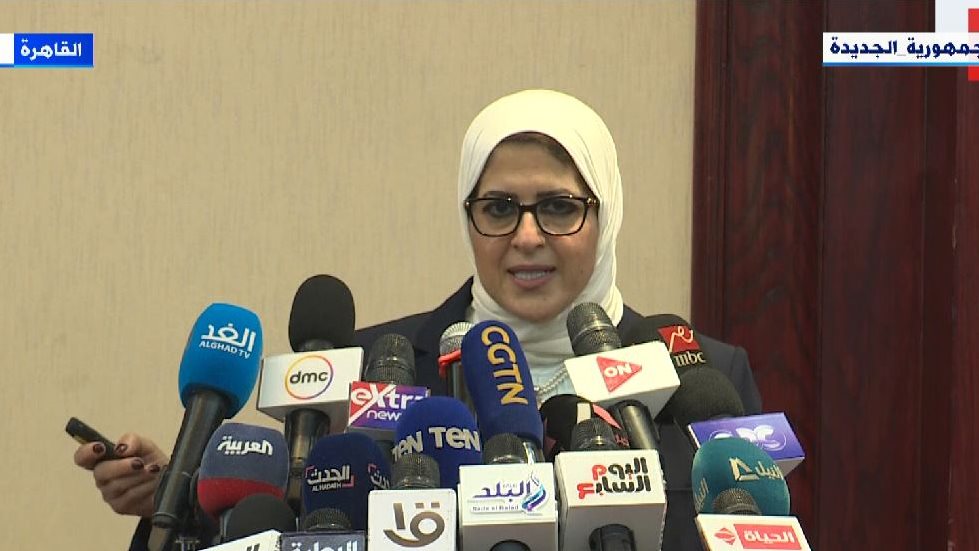 هالة زايد وزيرة الصحة