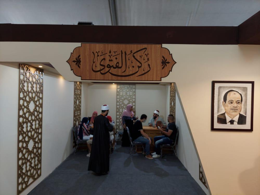 جناح الأزهر 