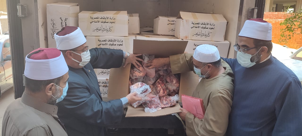 لحوم لتوزيعها علي الأسر الأولي بالرعاية