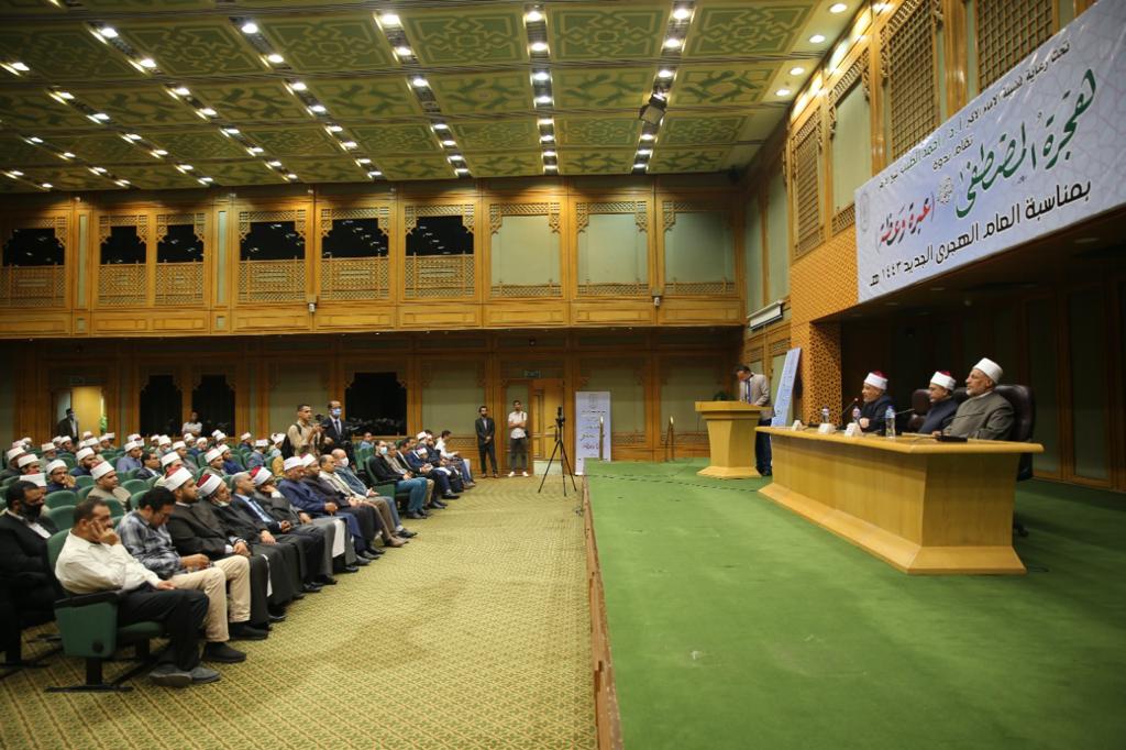 احتفال الهجرة النبوية