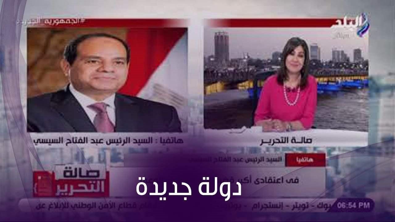 الدولة المصرية تسير بخطى ثابتة نحو تحقيق تطوير ملحوظ بقطاع ا