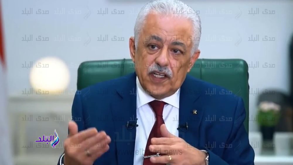 وزير التربية والتعليم